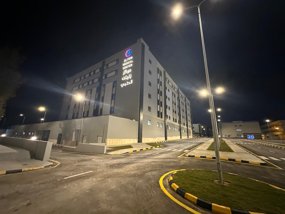 Zliten Training and Research Hospital (350 Beds) - Libya