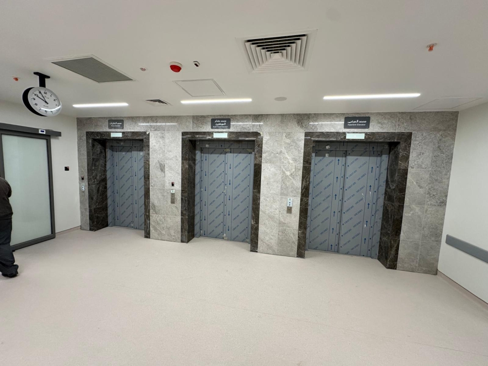 Zliten Training and Research Hospital (350 Beds) - Libya