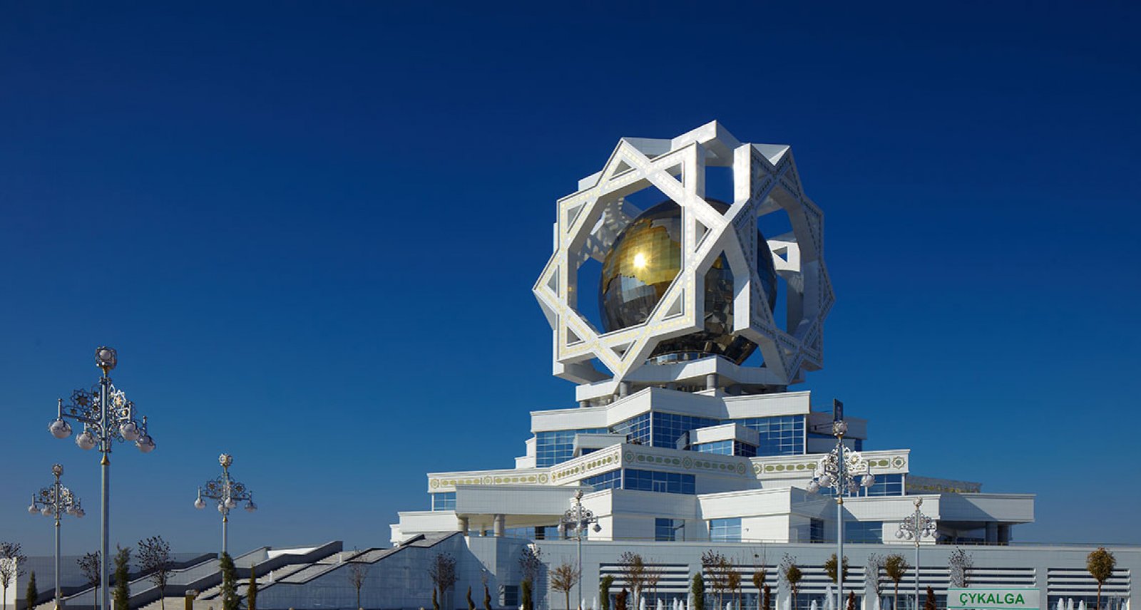 Baht Palace, Turkmenistan