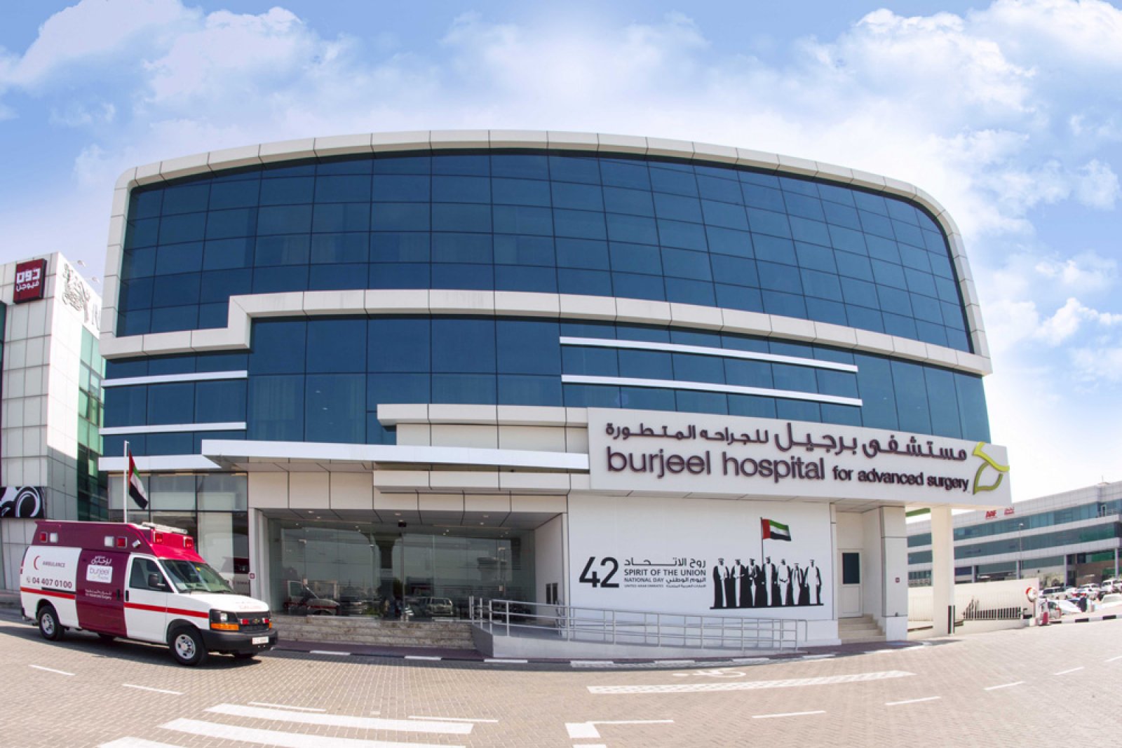 Burjeel Daycare Hospital, Abu Dhabi, U.A.E.