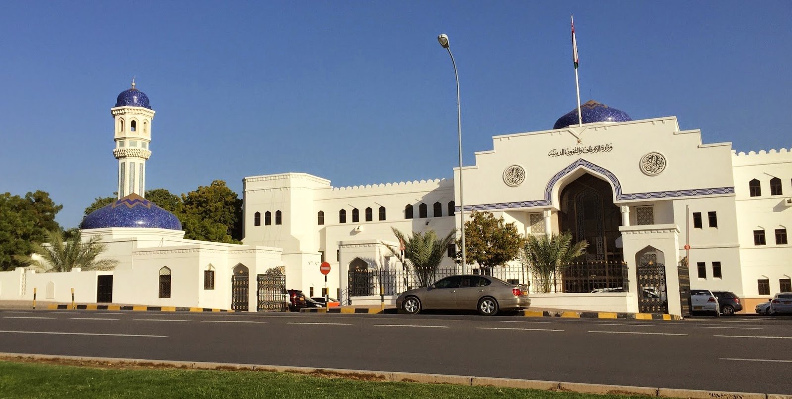 Muscat Adalet Bakanlığı, Umman