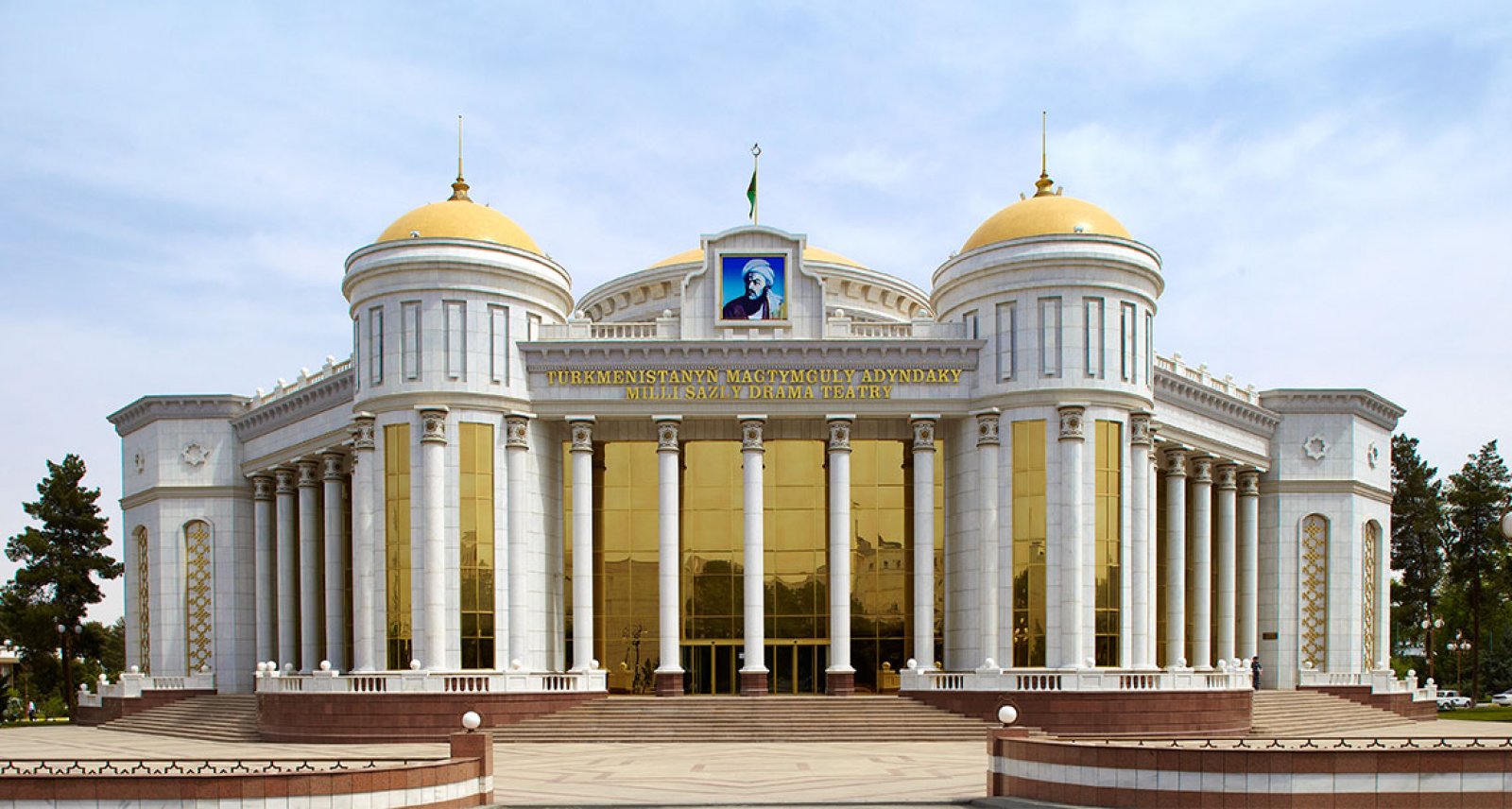 Ashgabat State Theatre, Turkmenistan