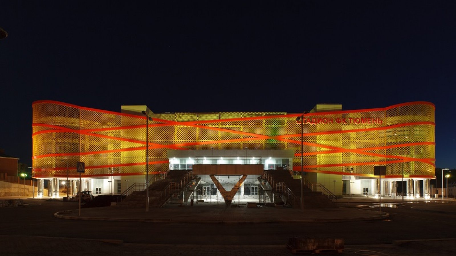 Tyumen Stadium, Russia